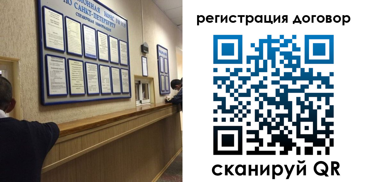временная регистрация в Баксане