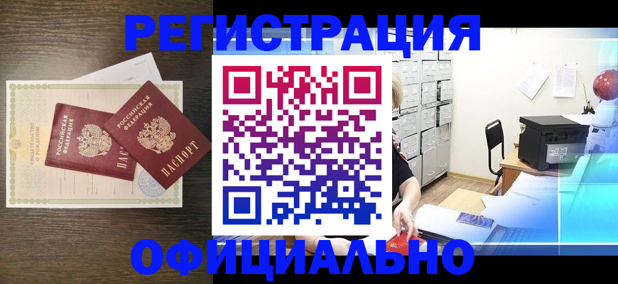 пропишу в квартире в Баксане